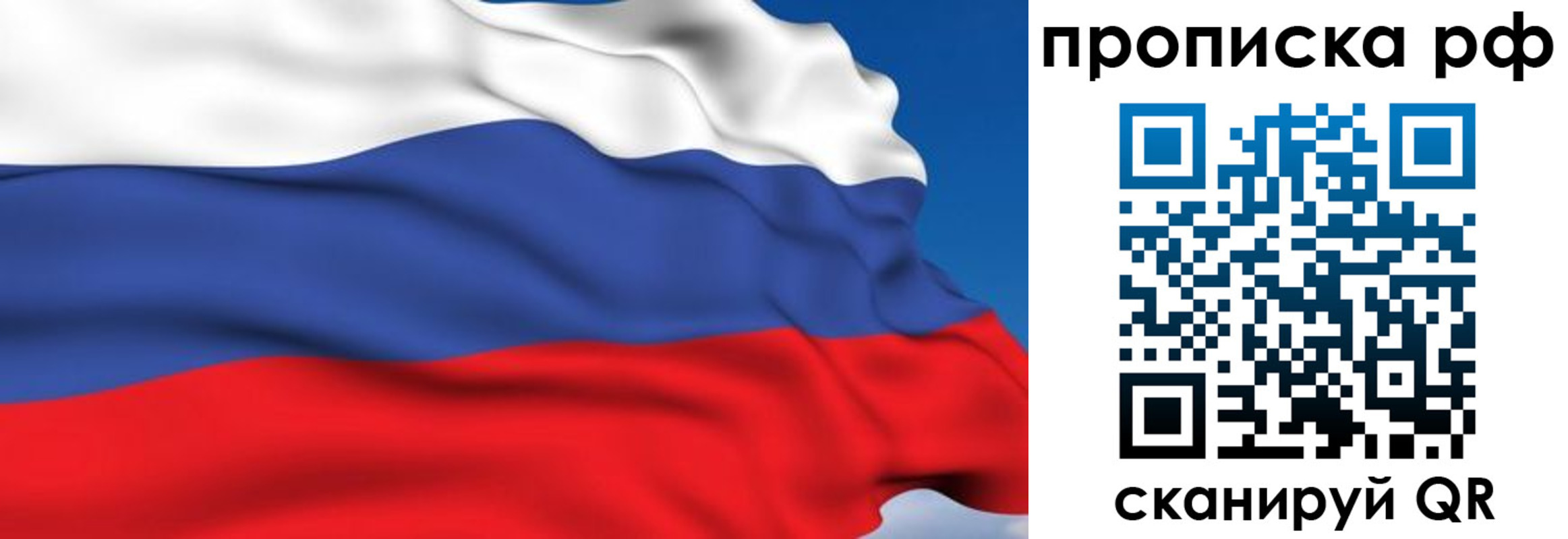 временная прописка в Чечне